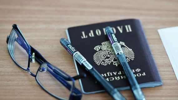 прописка в Ялуторовске